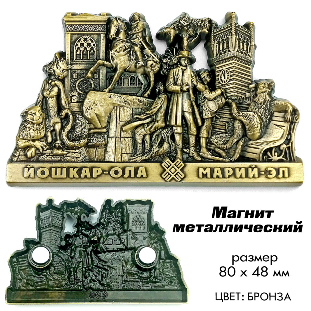 МАГНИТ «КОЛЛАЖ №1» ЙОШКАР-ОЛА / МАРИЙ ЭЛ