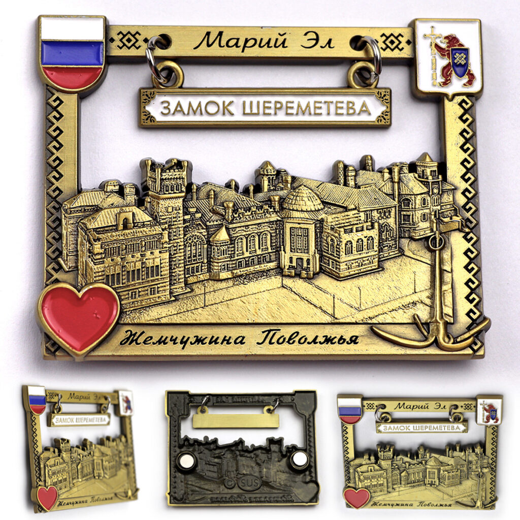 МАГНИТ «ЗАМОК ШЕРЕМЕТЕВА» С ТАБЛИЧКОЙ / МАРИЙ ЭЛ