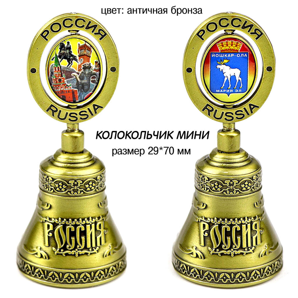 КОЛОКОЛЬЧИК «МИНИ» ЙОШКАР-ОЛА