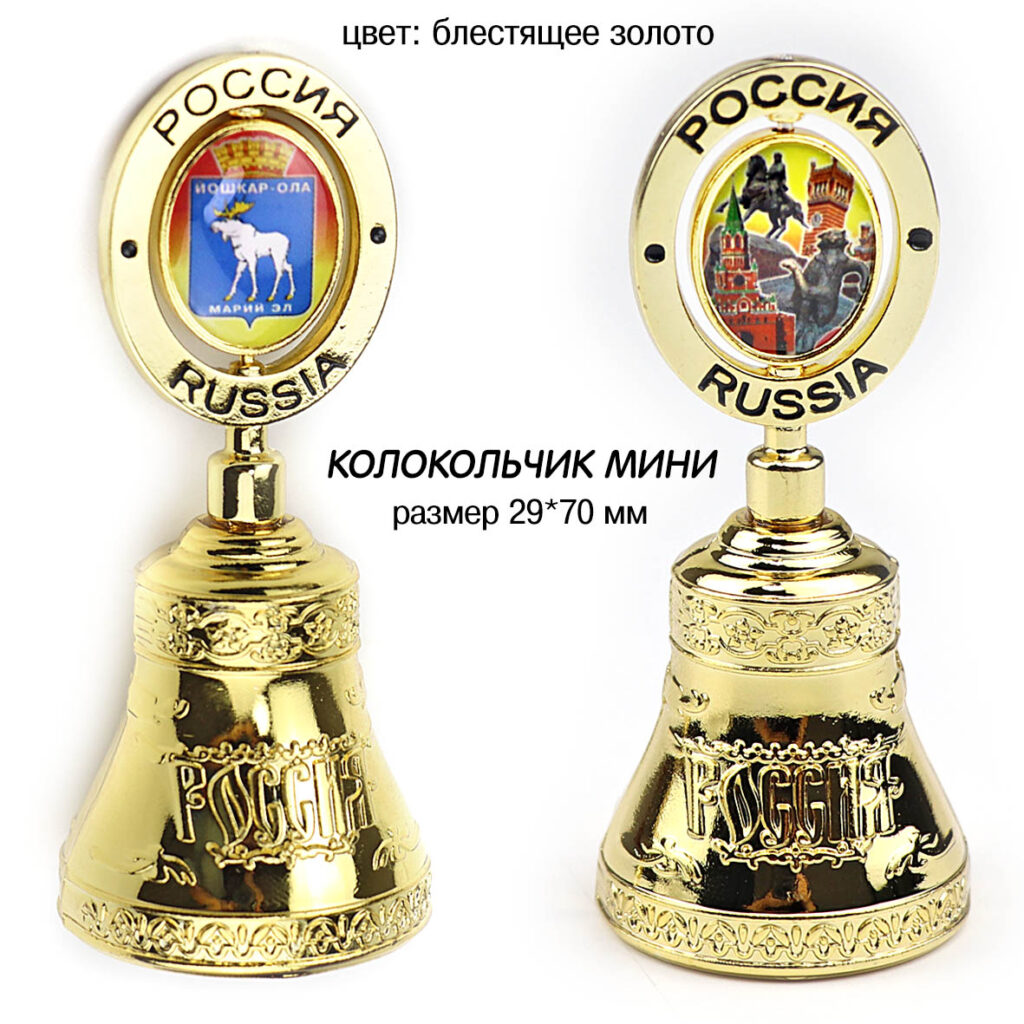 КОЛОКОЛЬЧИК «МИНИ» ЙОШКАР-ОЛА