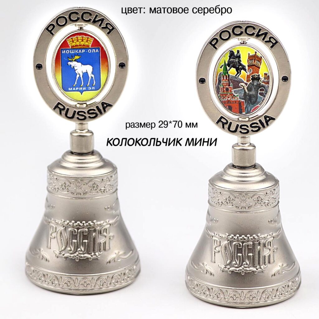 КОЛОКОЛЬЧИК «МИНИ» ЙОШКАР-ОЛА / МАРИЙ ЭЛ
