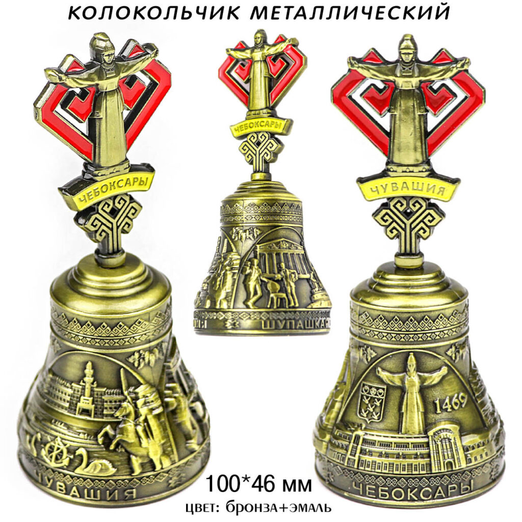 Колокольчик металлический Чебоксары "Мать+символ"